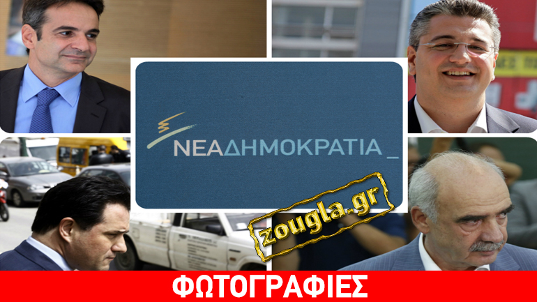 NΔ: Μυστικά γεύματα και ενημερώσεις πόρτα – πόρτα…