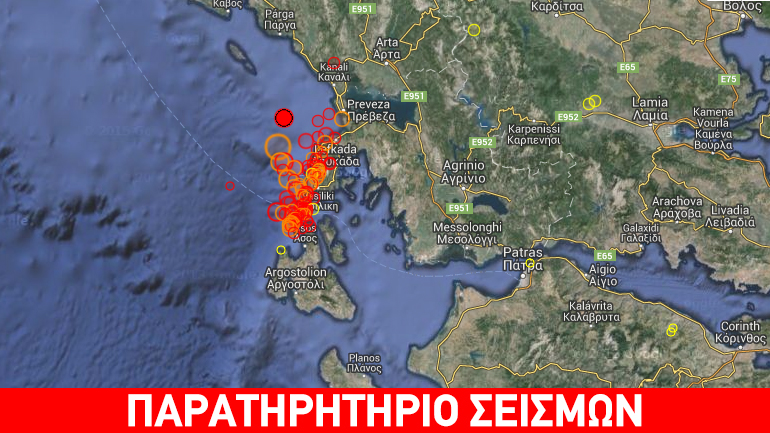 Σεισμός 4,9R στη Λευκάδα