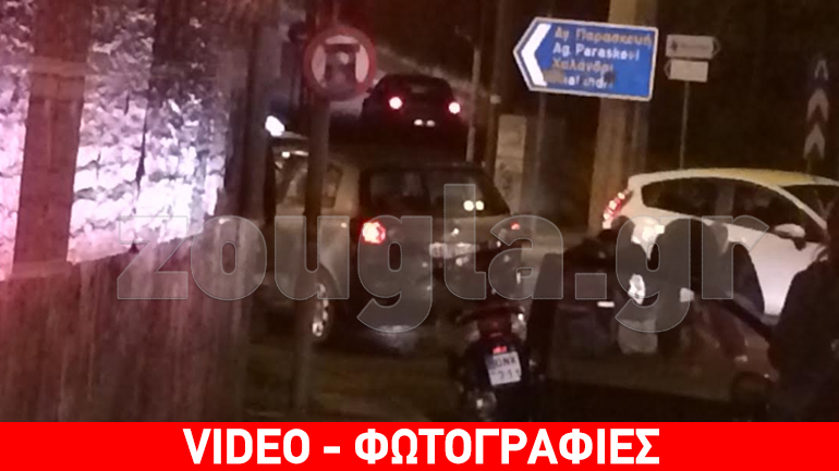 ΤΩΡΑ: Τροχαίο ατύχημα στο Χαλάνδρι