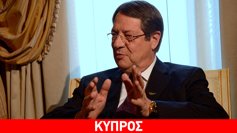 «Η Κύπρος εισέρχεται σε μια εποχή ανάπτυξης και ευημερίας»