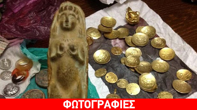 Τουρκία: Ένας βυζαντινός θησαυρός για δώρο γάμου;