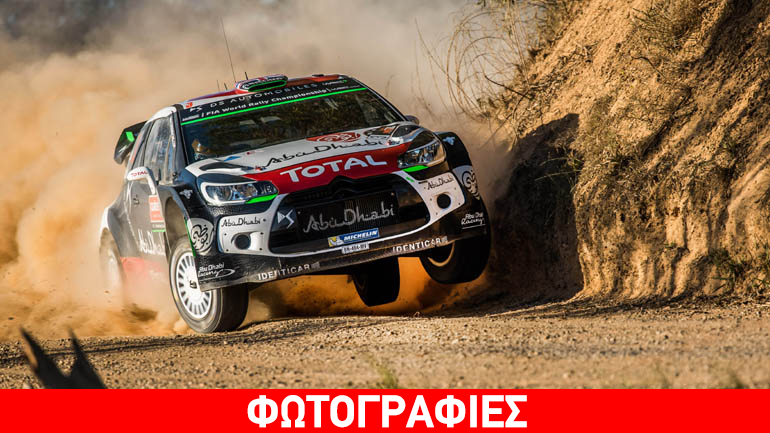 Εκτός WRC το 2016 η Citroen
