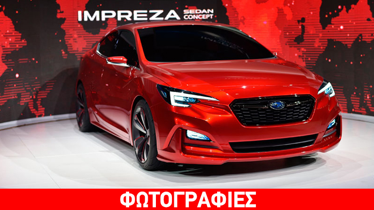 Το επόμενο Subaru Impreza Sedan