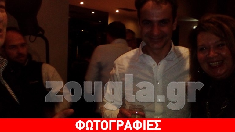 Άλλος άνθρωπος ο Κυριάκος Μητσοτάκης στη Θεσσαλονίκη