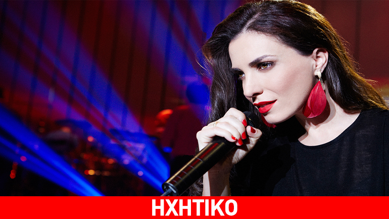 «Διατάζω το Σεπτέμβρη»  Η Φωτεινή Δάρρα σε νέο τραγούδι