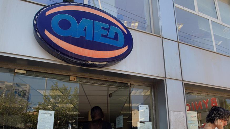 Xιλιάδες νέες προσλήψεις σε 13 προγράμματα απασχόλησης