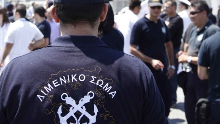 Στο εδώλιο δύο λιμενικοί για υπεξαίρεση πάνω από 270.000 ευρώ από τον Οίκο Ναύτου