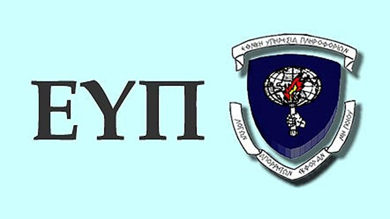 Ανακρίνεται από την ΕΥΠ Έλληνας μουσουλμάνος ο οποίος συνελήφθη στην Τουρκία