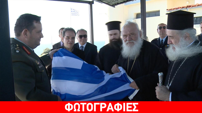 Ο Αρχιεπίσκοπος Αθηνών και πάσης Ελλάδος Ιερώνυμος με την «Αποστολή» στην Σάμο