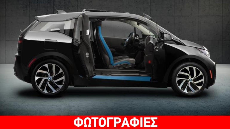 Το συλλεκτικό BMW i3