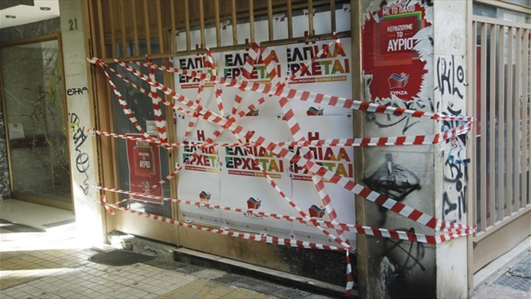 Μυτιλήνη: Άγνωστοι προκάλεσαν ζημιές στα γραφεία του ΣΥΡΙΖΑ