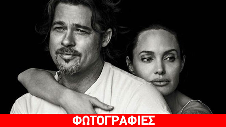 Brad Pitt -Angelina Jolie: Ερωτευμένοι στο «Vanity Fair»!