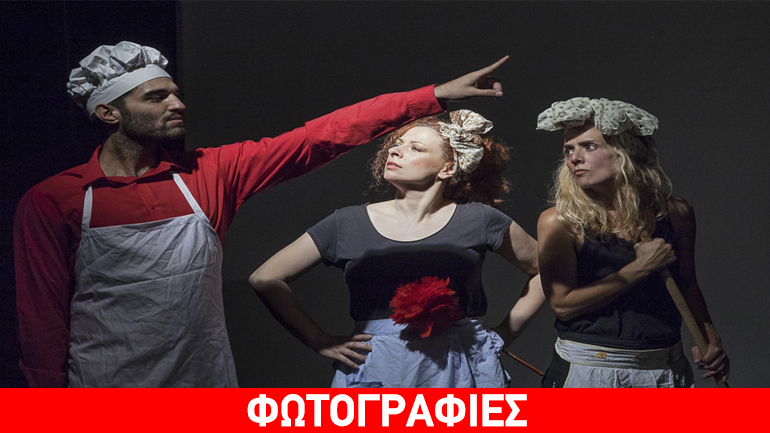 Θεατρικό εργαστήρι στη Θήβα και ημερίδα για το αρχαίο δράμα