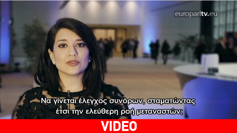 Ολομέλεια στο Στρασβούργο: Διαμορφώνοντας την απάντηση της Ευρώπης στην τρομοκρατία