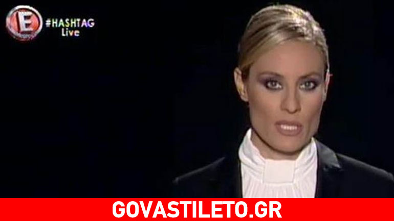 Πρεμιέρα με «τροχαίο» για την Ελεονώρα Μελέτη