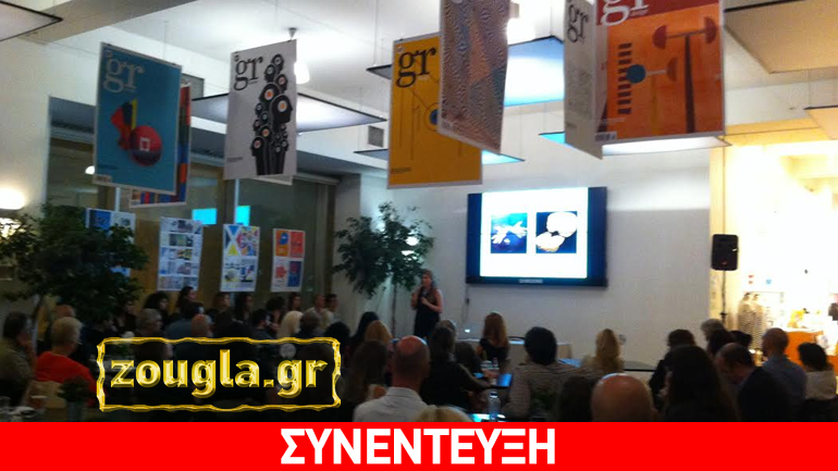 Cafe Scientifique: Οι επιστήμες στην… κούπα σας!
