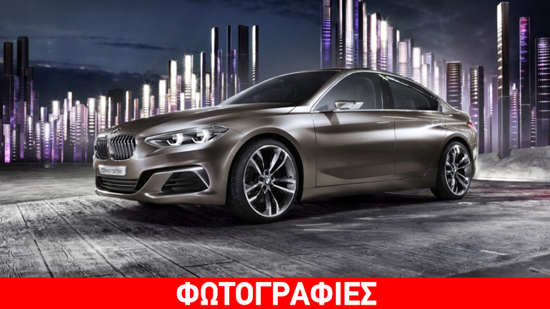 Το νέο προσθιοκίνητο 1 Series Sedan της BMW