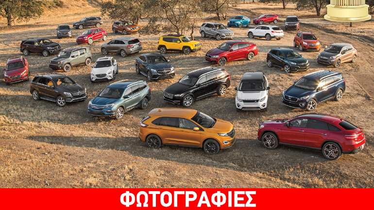 Το καλύτερο SUV της χρονιάς σύμφωνα με το περιοδικό “Motor Trend”