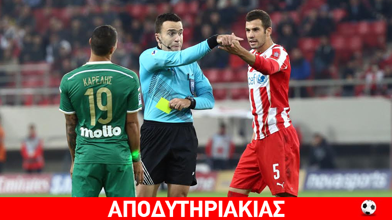 Δεκανέας θα κρίνει στρατηγό στο ντέρμπι!