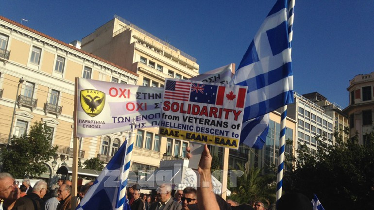 Άμεση επιστροφή των παράνομων περικοπών συντάξεων ζητούν οι απόστρατοι