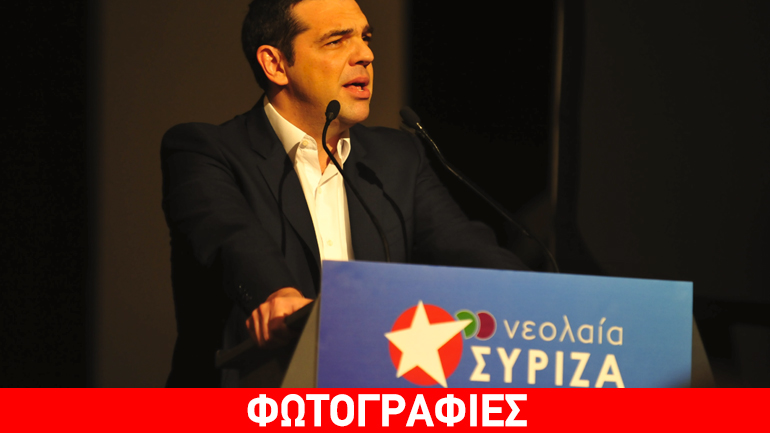 Τσίπρας: Πρόσκαιροι συμβιβασμοί για να μην γίνει η Αριστερά διάττοντας αστέρας