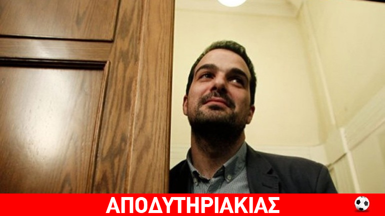Κωλοτούμπας και ο Γαβριήλ Σακελλαρίδης!