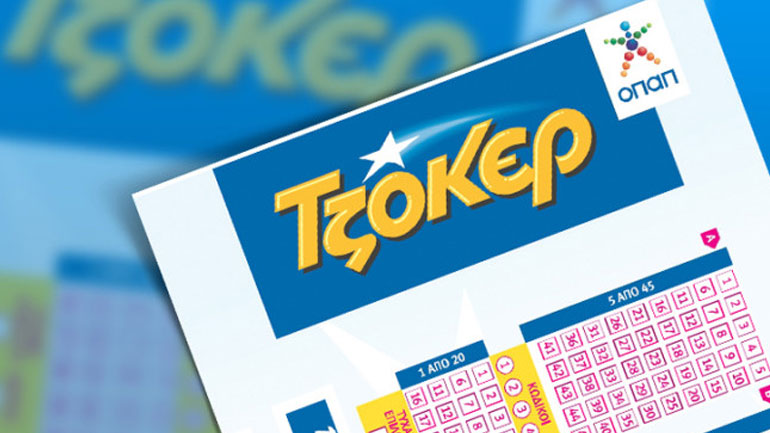 Τζόκερ: 5 πράγματα που δεν πρέπει να κάνεις εάν κερδίσεις τα 5,4 εκατ. ευρώ την Κυριακή