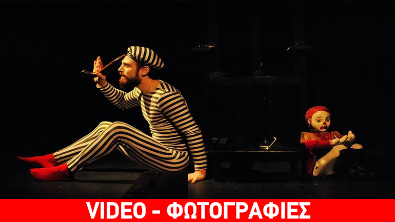 «De profundis» του Oscar Wilde στο θέατρο «Αθήναιον»