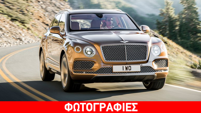 Θα έρθει και στην Ελλάδα η Bentley Bentayga…