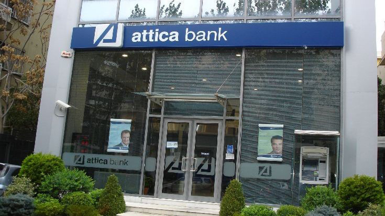 Σε αύξηση μετοχικού κεφαλαίου προχωρά η Attica Bank