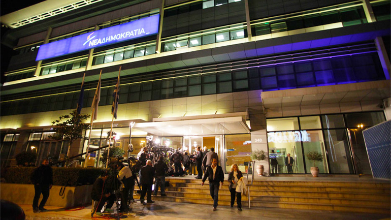 Η Νέα Δημοκρατία ζητάει αποζημίωση 1,5 εκατ. ευρώ για το εκλογικό φιάσκο