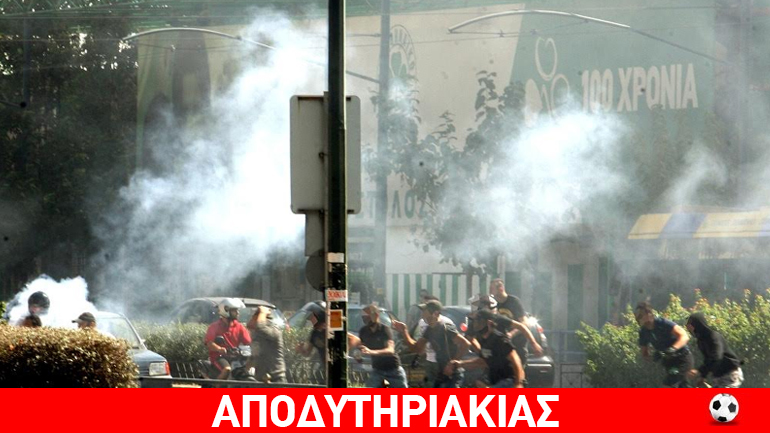 Έχει κρυφτεί ο Κοντονής!!!