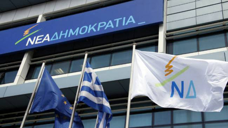 Στελέχη της Ν.Δ.: Να διεξαχθούν οι εκλογές την επόμενη Κυριακή