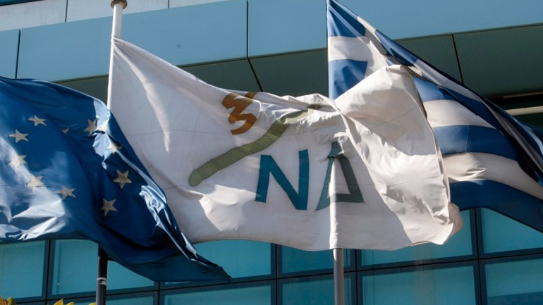 ΝΔ: Η ανακοίνωση της ΚΕΦΕ για την αναβολή των εσωκομματικών εκλογών ΝΔ: Η ανακοίνωση της ΚΕΦΕ για την αναβολή των εσωκομματικών εκλογών