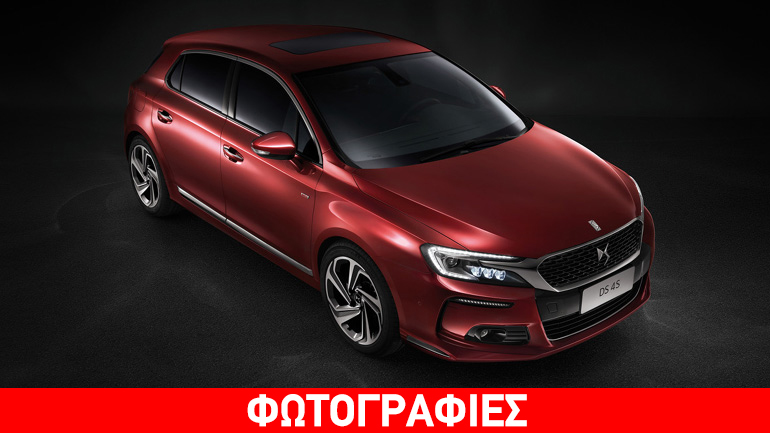 To νέο πολυτελές hatchback της DS