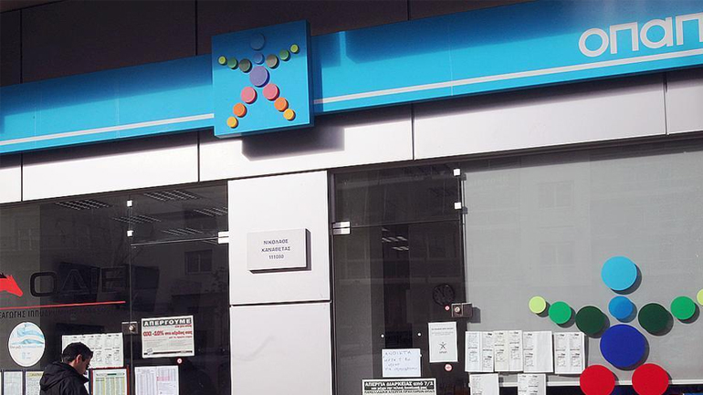 H ανακοίνωση για την απεργία των πρακτόρων του ΟΠΑΠ-κινητοποιήσεις στο Υπουργείο Οικονομικών