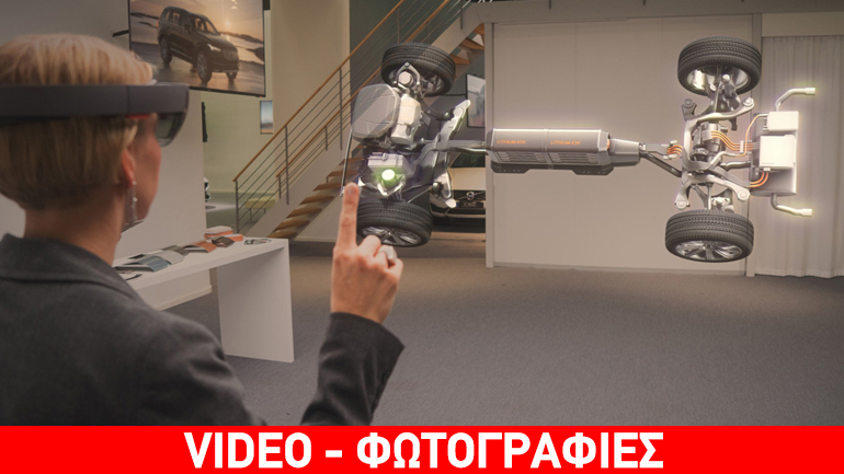 Το 3D μέλλον της Volvo