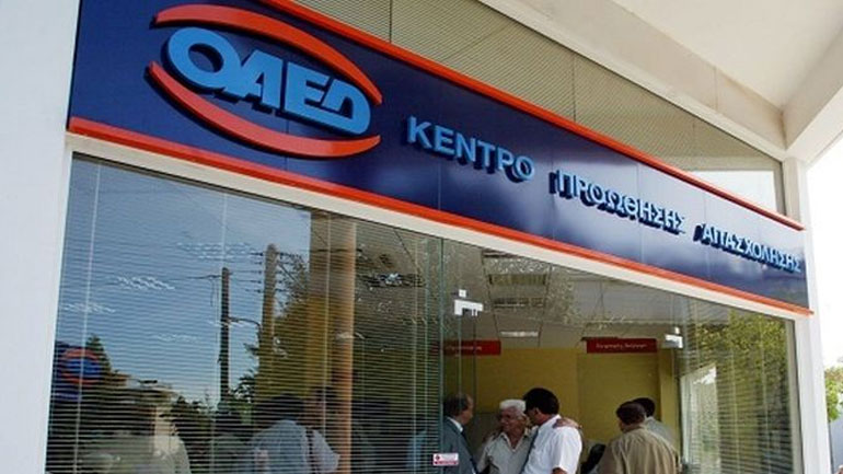 Από σήμερα οι αιτήσεις για ένταξη στη δράση «Ενίσχυση της ρευστότητας και της απασχόλησης»