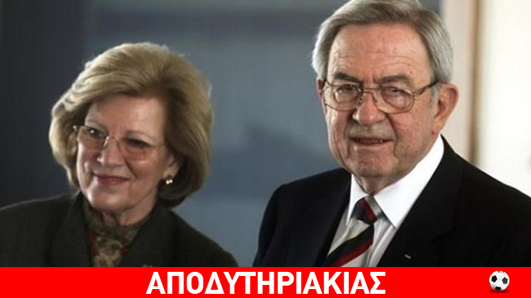 Συνταξιούχος χωρίς ένσημα ο τέως Κωνσταντίνος!