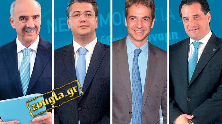 NΔ: Η διάσπαση βρίσκεται ante portas – Οι πιθανές ημερομηνίες των εκλογών