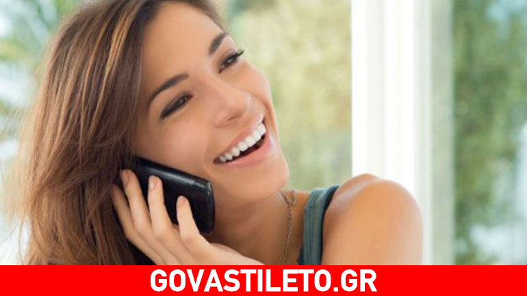 Εσείς από ποιο χέρι κρατάτε το κινητό;