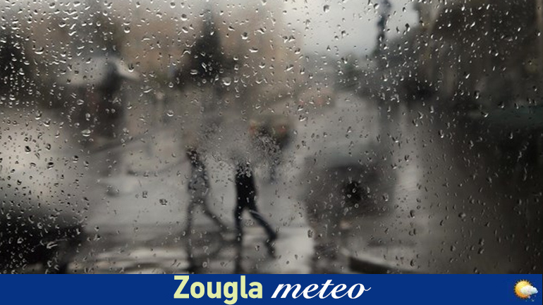 Ο καιρός των επόμενων ημερών