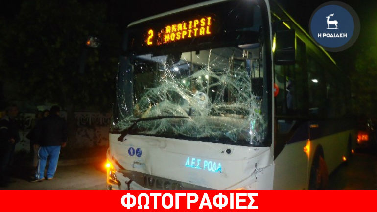 Ρόδος: Λεωφορείο συγκρούστηκε με αυτοκίνητο – Ένα άτομο στο νοσοκομείο