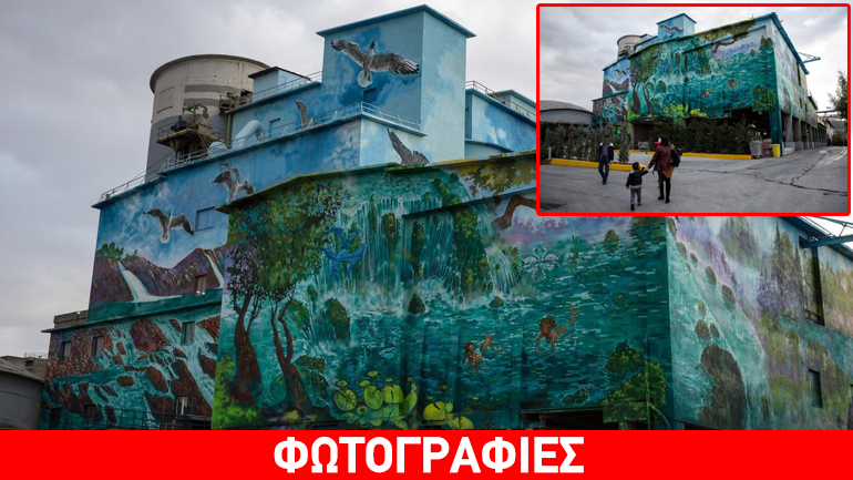 Θεσσαλονίκη: Τα εντυπωσιακά γκράφιτι που μεταμόρφωσαν το εργοστάσιο της ΤΙΤΑΝ