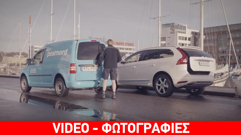 Δώρα, ψώνια και παιχνίδια έρχονται κατευθείαν στο αυτοκίνητο