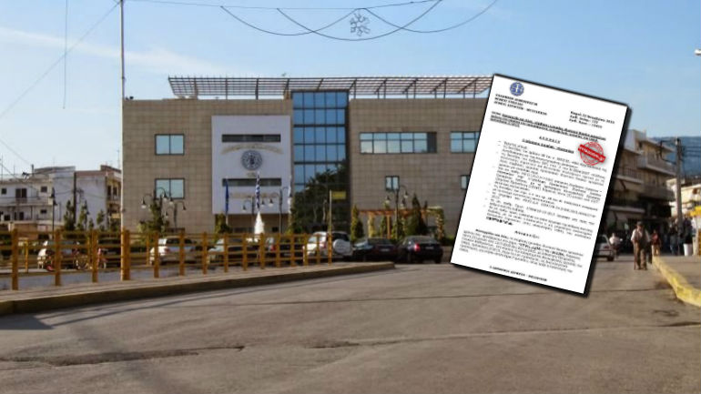 Εύβοια: Δούλευε στον δήμο με πλαστό απολυτήριο Γυμνασίου