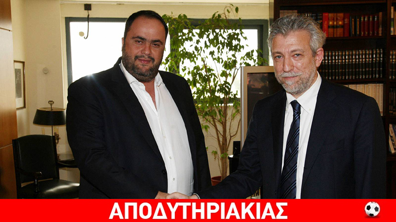 Με Μαρινάκη μίλησε ο Κοντονής σαν… φίλαθλος!