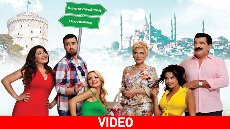 Ο Κλέαρχος, η Μαρίνα και ο Κοντός