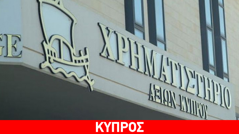 Μικρή άνοδο καταγράφει το ΧΑΚ