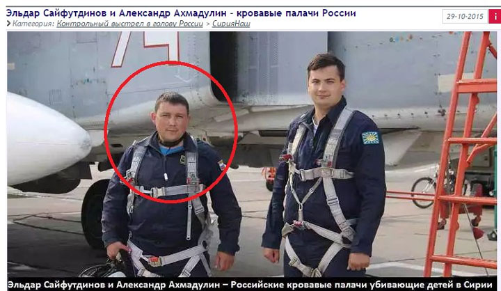 Φωτογραφία ενός εκ των δύο χειριστών που δημοσιεύτηκε στα ρωσικά Μέσα Ενημέρωσης